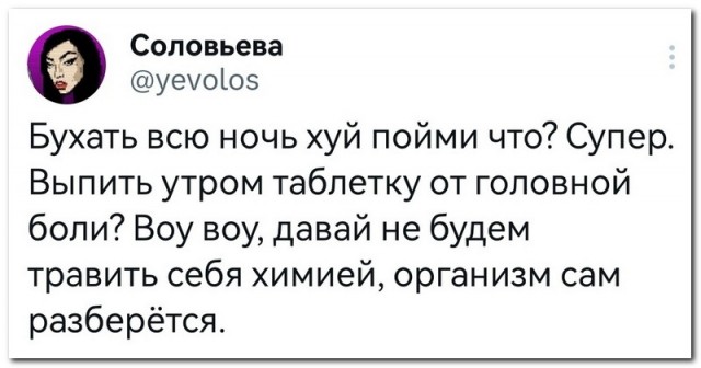 Забавные комментарии из социальных сетей (22.05.23)