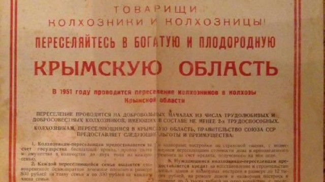 Совфед одобрил закон о принудительном перемещении граждан во время военного положения