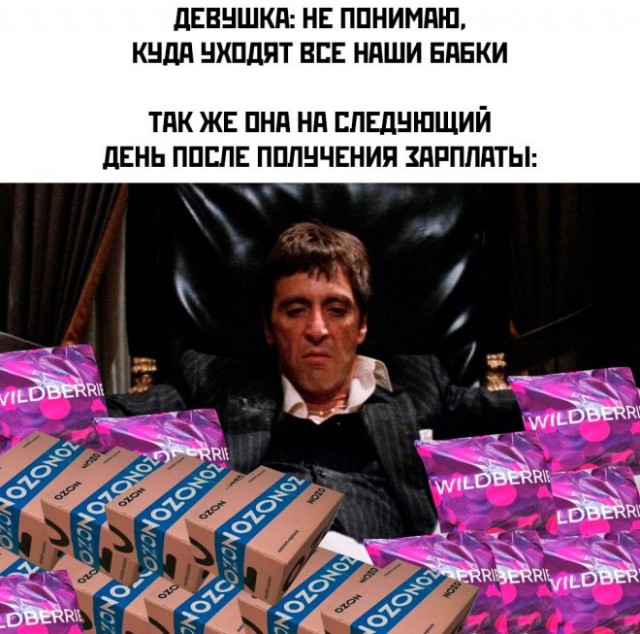 Картинки и мемы для настроения - 181