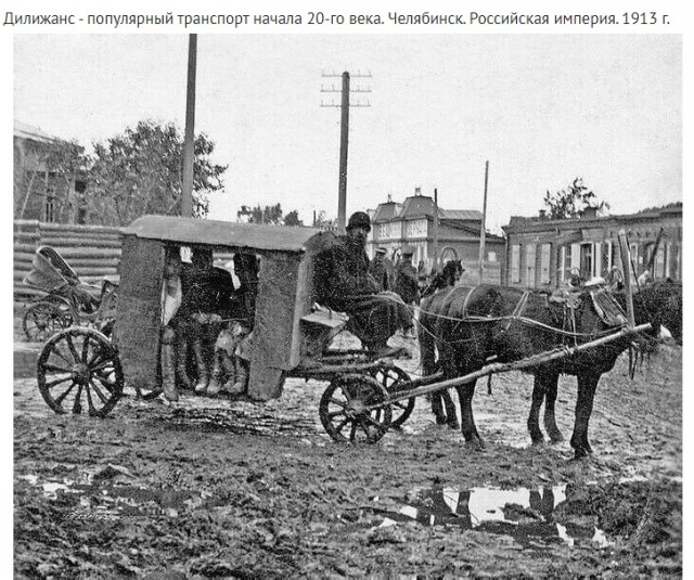 Фотографии из прошлого нашей страны - 23