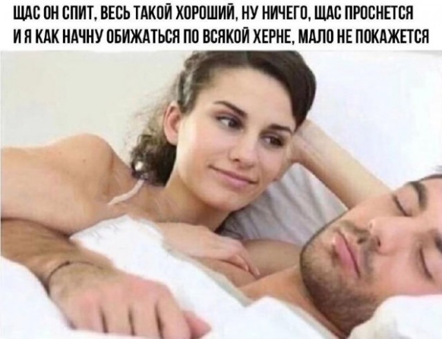 Картинки и мемы, всяко разно - 181