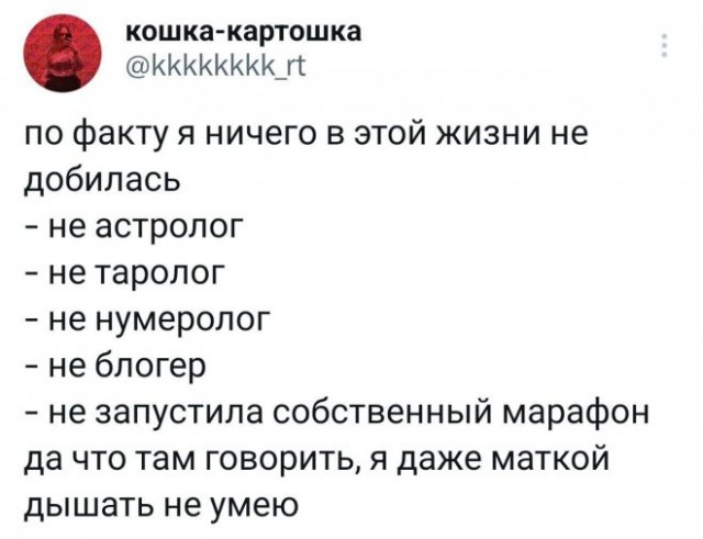 Картинки и мемы, всяко разно - 185