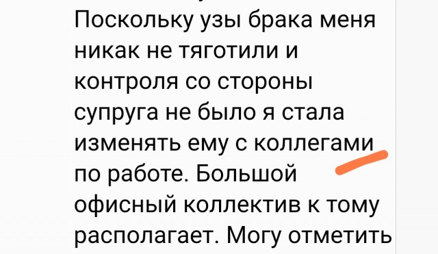 Секс без обязательств НА САМОМ ДЕЛЕ