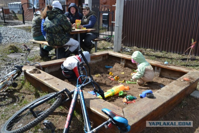 Халява закончилась