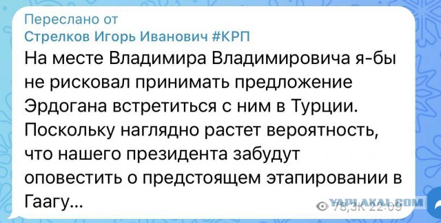 Завершилась эвакуация командиров нацистов Азова на Украину