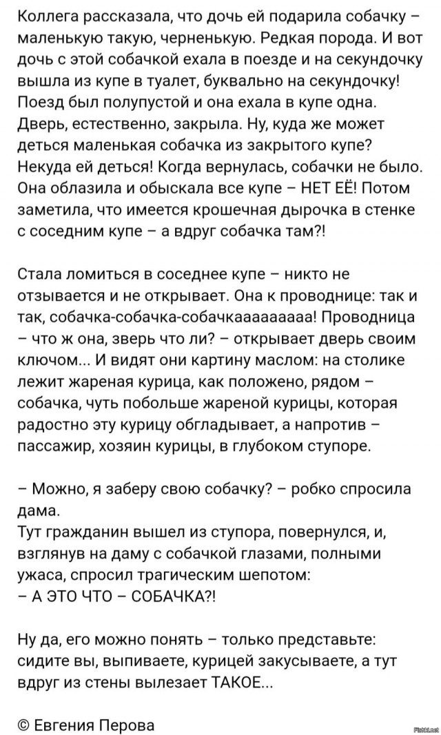 Всего понемногу. От 12.08