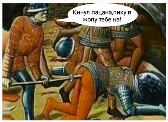 Немного исторических фактов, которых лучше было не знать! Часть 1