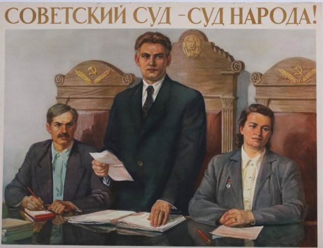 Судья устроила эротическую вечеринку в здании суда