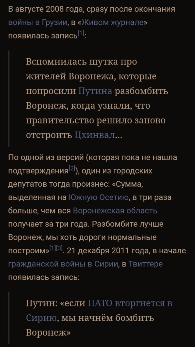 Пророк