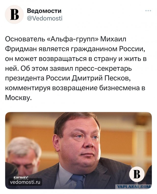 Володин пригрозил релокантам Магаданом в случае их возвращения в Россию