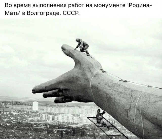Фотографии из прошлого нашей страны - 39