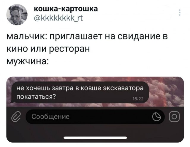 Так себе картинки 24.10.23