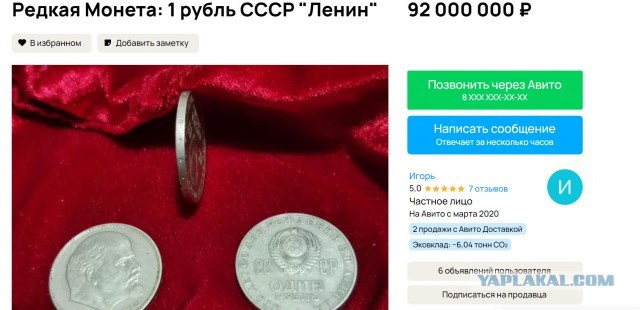 За эти статусные вещи люди были готовы платить большие деньги, но теперь они кажутся нелепыми