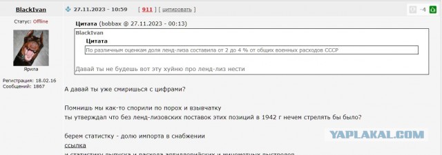 Арахамия: РФ была готова прекратить бои весной 2022 года при нейтралитете Украины.
