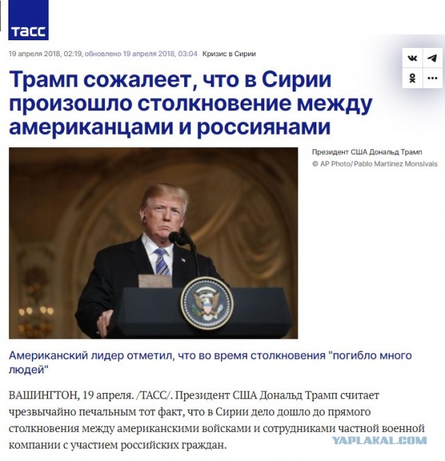 Главные решения Трампа на посту президента в случае победы на выборах, — прогноз Reuters.