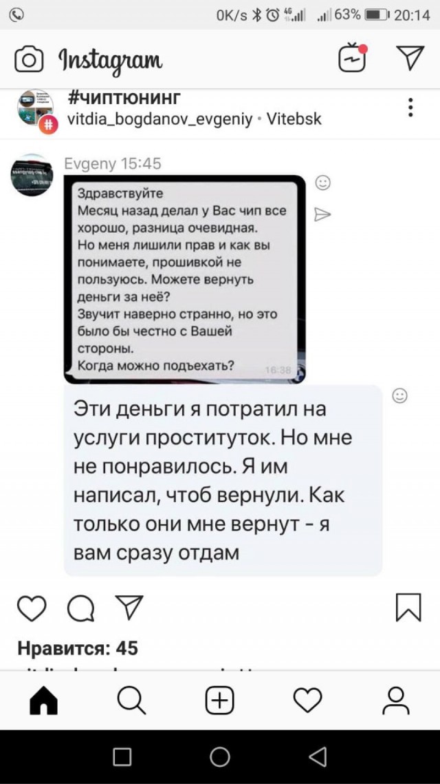 Всего понемногу. От 21.01.24