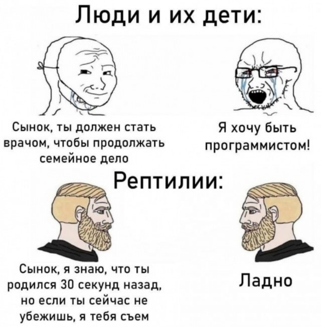 Дерзость и мощь