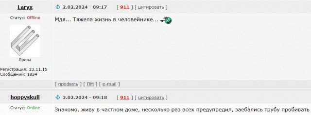 Накипело