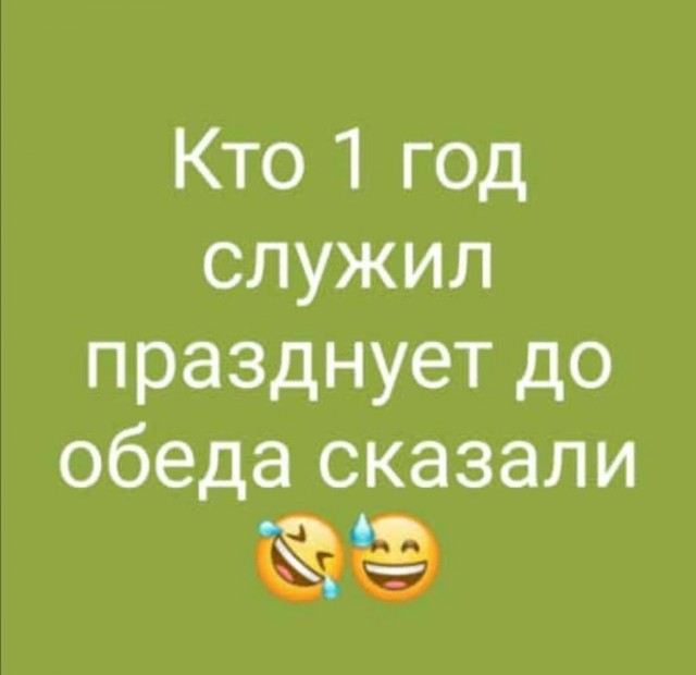 Подарки на 23 февраля