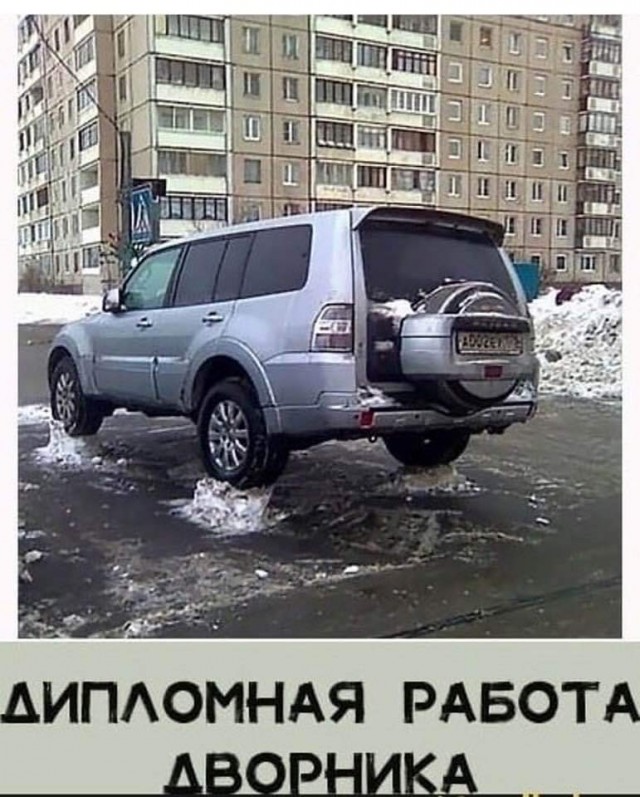 Маленькая пятница
