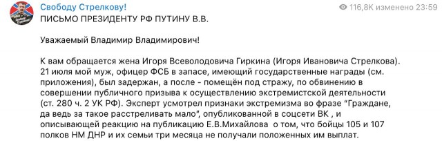 Студентов РАНХиГС пообещали отчислить за участие в похоронах Навального