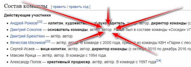 Дмитрий Соколов (Уральский пельмень) устроил дебош в переходе метро