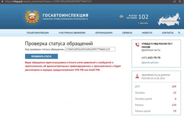 Очередной любитель нетрадиционной ориентации