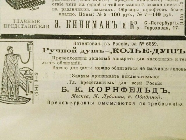 Примеры рекламы прошлого, которая не раздражает, часть 3