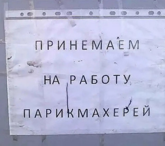 Панк по-китайски