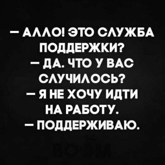 Баяны со старого телефона. Часть вторая