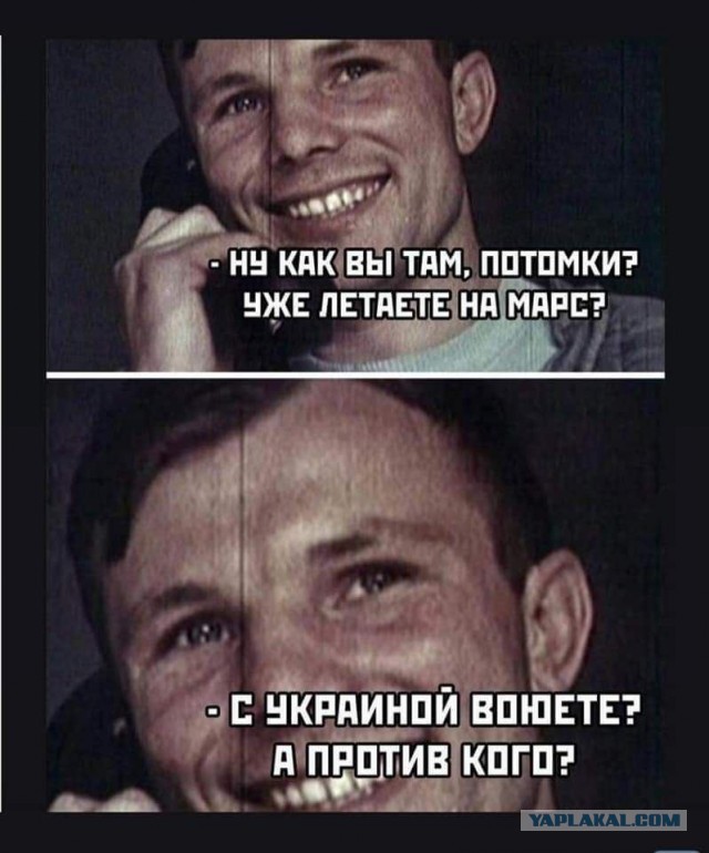 Что скрывали власти про первый полёт Юрия Гагарина