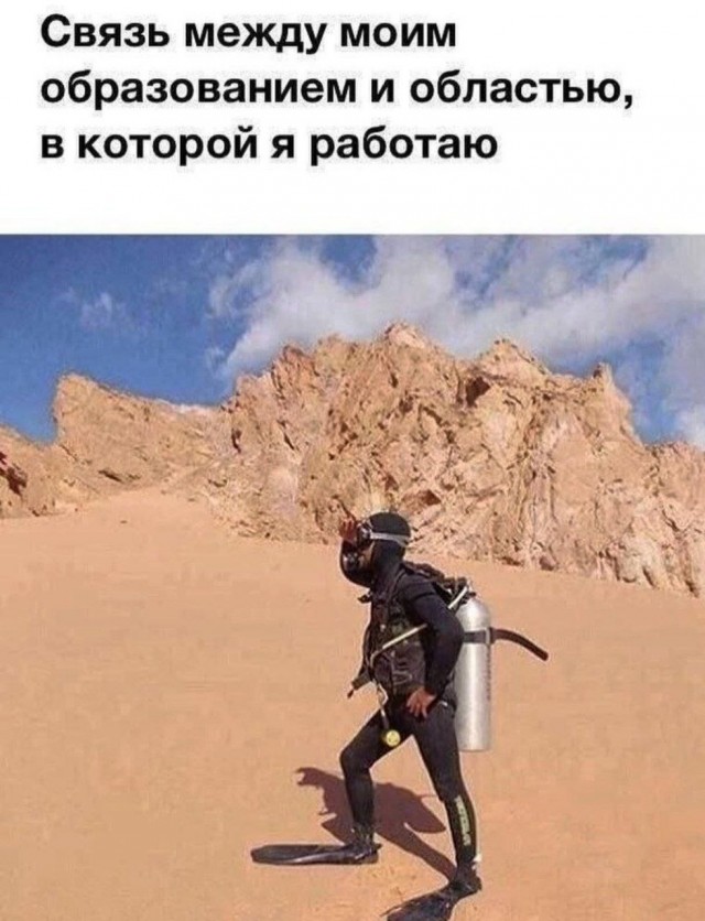Старался без боянов