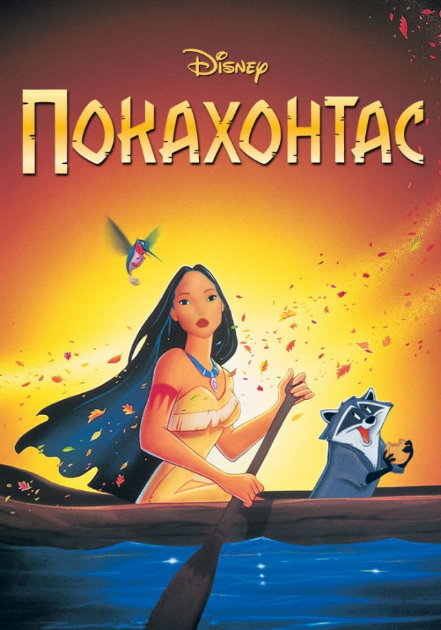 Самый первый фильм, который вы смотрели на видике?