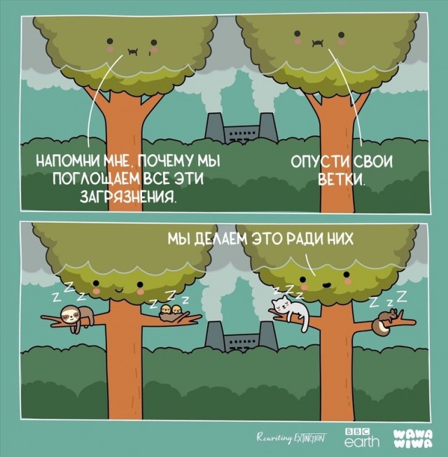 Завалялось тут случайно немного забавных картинок