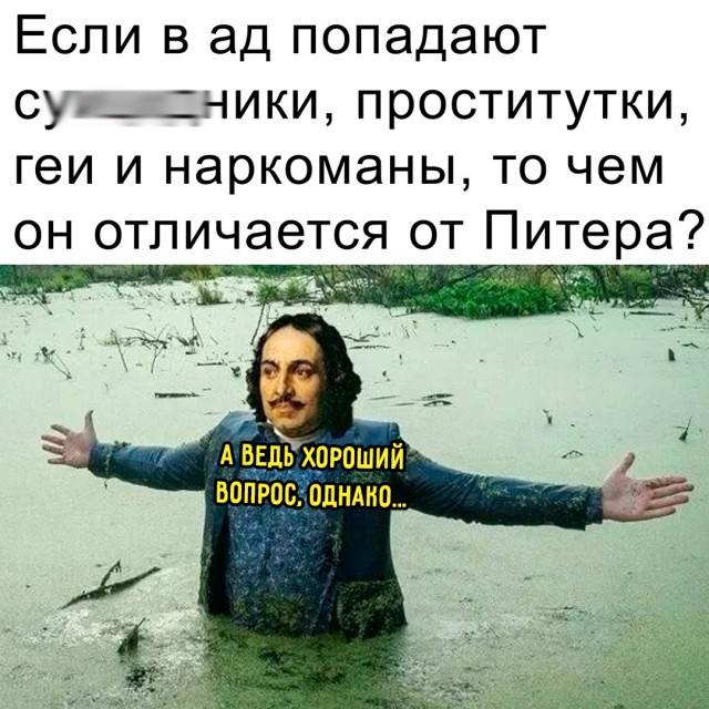 Весёлый полтишок 17.06.24