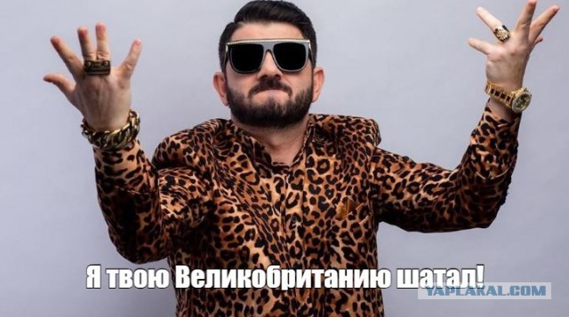 Тем временем в Великобритании