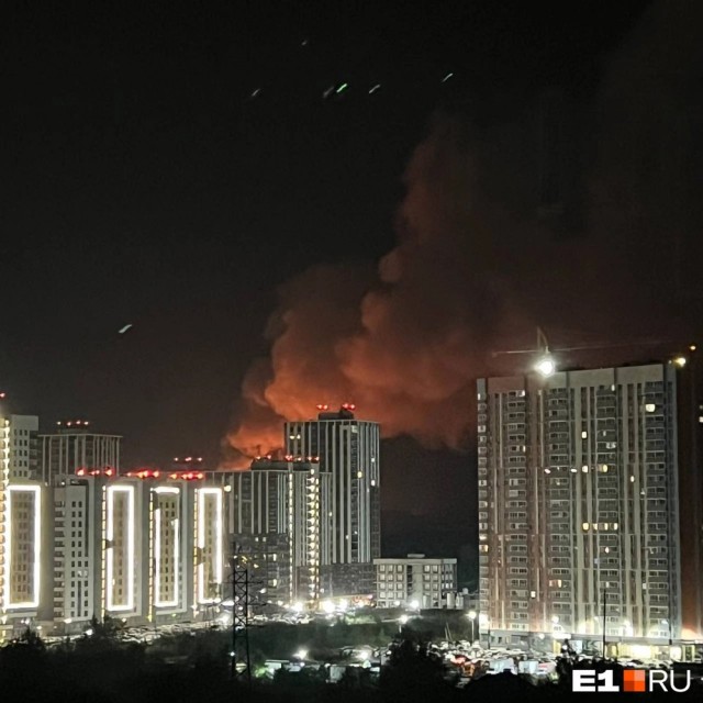 Что-то бумкнуло в Екатеринбурге