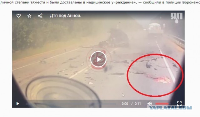 Дтп под Анной.