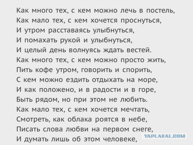 Эдуард Асадов незрячий поэт видел человечность