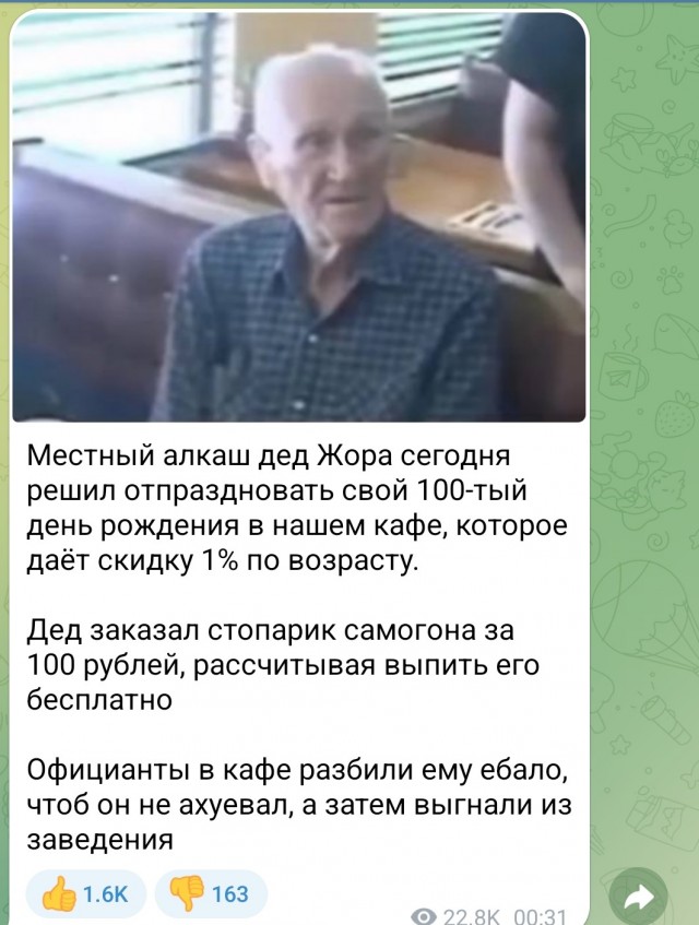 Про Пездово