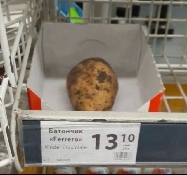 Быстрая деградация