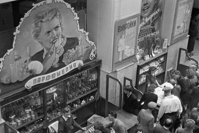 Москва и москвичи. Двадцатый век. 11.11.24