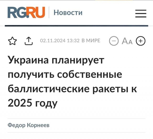 Путин начал обращение к россиянам