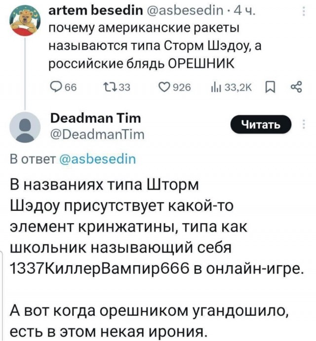 «Нанести первый удар»: в НАТО начали обсуждать удар по России в случае конфликта