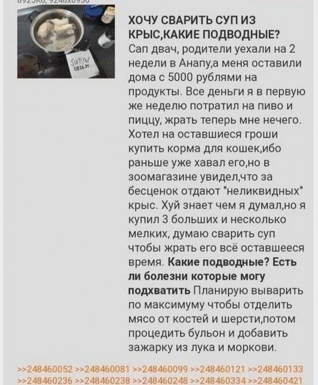 Картинки разные с надписями и без