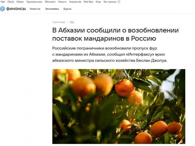 Суд в Москве признал Ralf Ringer банкротом