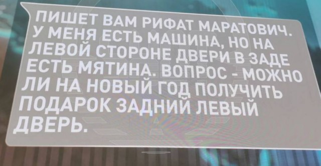 Вопросы к Путину