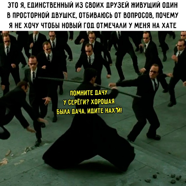 Весёлый полтишок 31.12.24