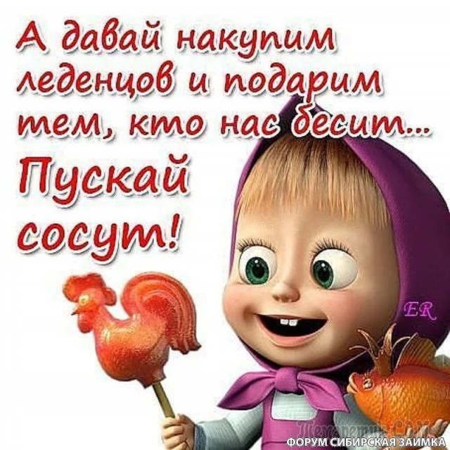 Что-то много грустного стало на Япе, может улыбнет?