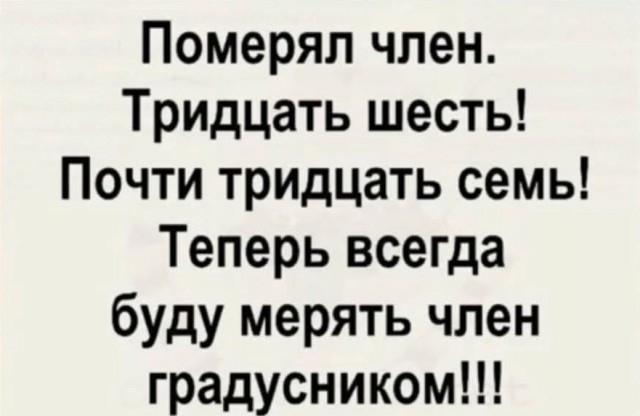 Маленькая пятница 02.02.25